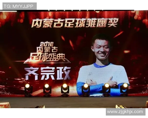 春节足球明星盛典精彩节目安排一览